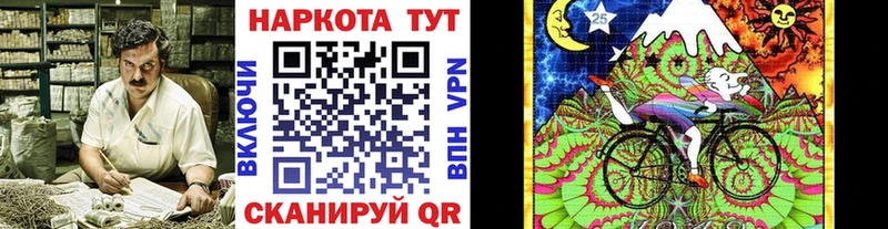 Магазин наркотиков Балашов Кокаин АМФЕТАМИН ГАШ Мефедрон OMG рабочий сайт APVP