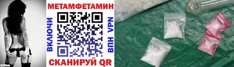АМФ 98% Балашов