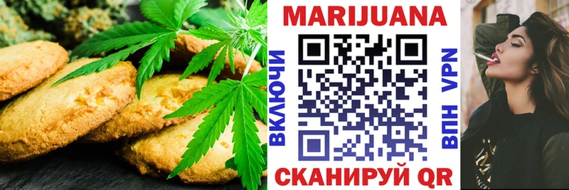 Cannafood конопля  купить   Балашов 