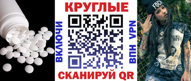 Ecstasy Дубай  Балашов 