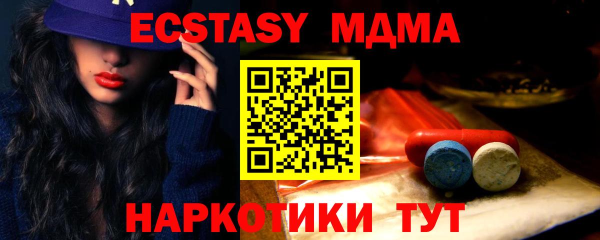 Балашов  ЭКСТАЗИ диски  ЭКСТАЗИ  Вход с VPN 