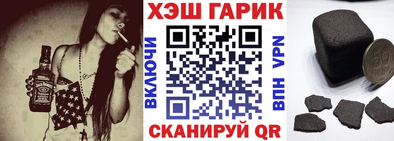 сколько стоит  Балашов  ГАШИШ hashish 