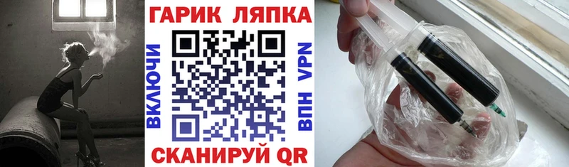 ГАШИШ гарик Балашов