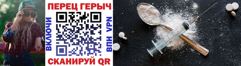 мега tor  Балашов  Героин афганец 