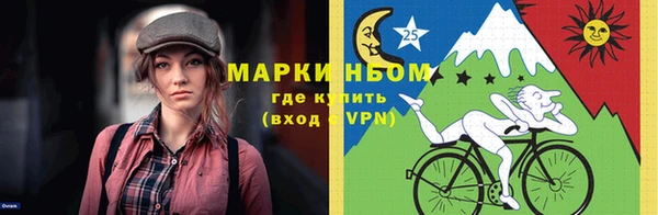 PSILOCYBIN Алексеевка