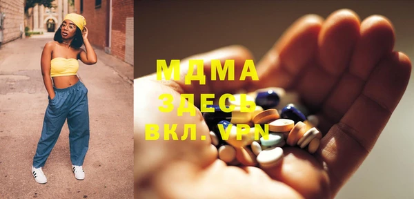 mdma Алексин