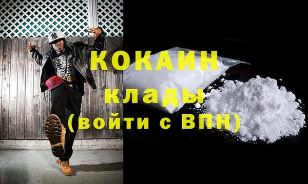 кокаин VHQ Алзамай