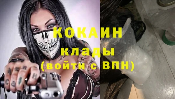 кокаин VHQ Алзамай