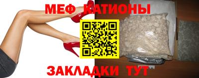 мет Татарск