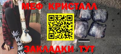 меф Тверь