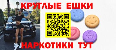 меф Тверь