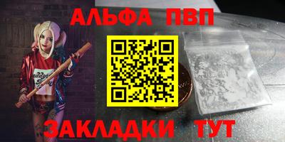 меф Тверь