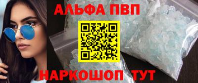 меф Тверь