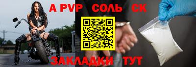 меф Тверь