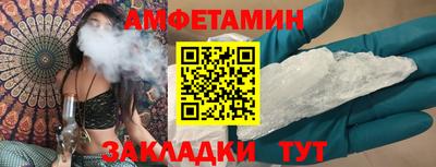 мет Татарск