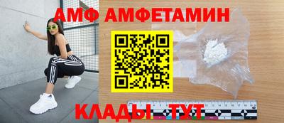мет Татарск