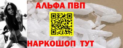меф Тверь