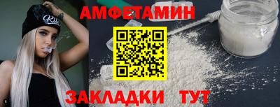 мет Татарск