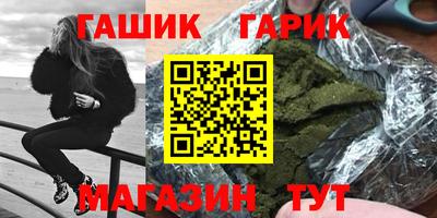 хмурый Тара