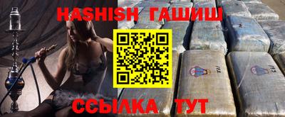 меф Тверь