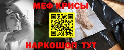 мет Татарск