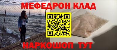 меф Тверь