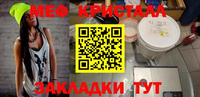 хмурый Тара