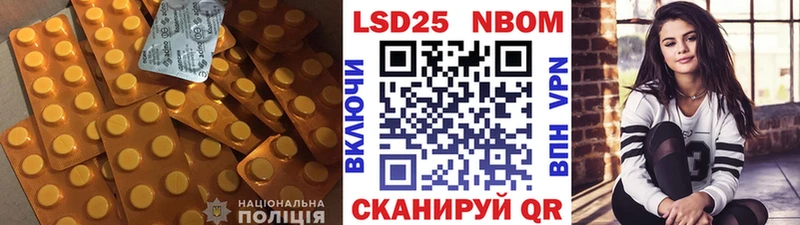 что такое   Балашов  LSD-25 экстази ecstasy 