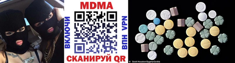 MDMA кристаллы даркнет формула Балашов