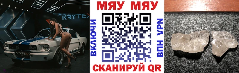 Мефедрон мука дарк нет как зайти Балашов наркошоп