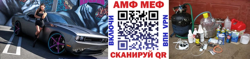 купить наркоту  Балашов  Метамфетамин кристалл 