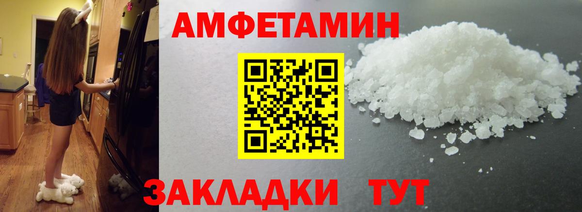 МЕТАМФЕТАМИН витя Балашов