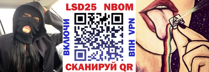 дарнет шоп  Балашов  Марки 25I-NBOMe 1,5мг 