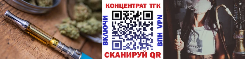 где можно купить   Балашов  ТГК концентрат 