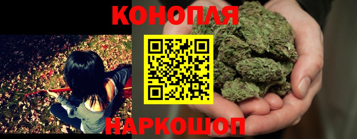 Каннабис LSD WEED  Вход с VPN  Марихуана планчик  Балашов  Бошки марихуана семена 