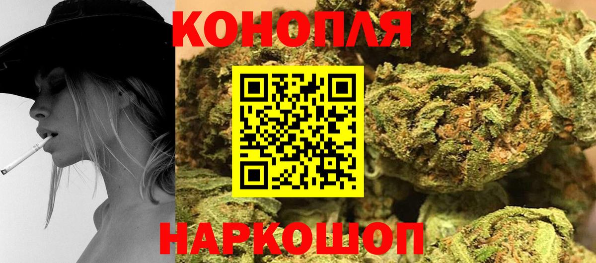 Каннабис Amnesia Балашов